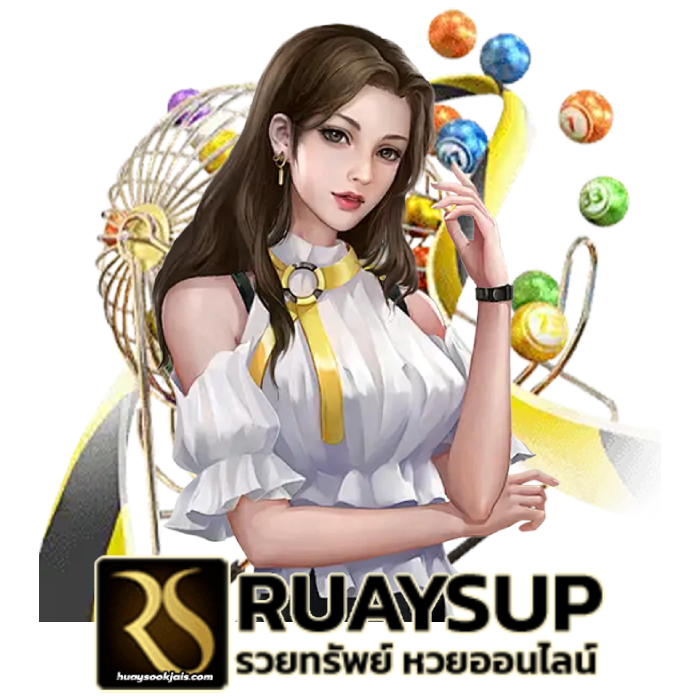 รวยทรัพย์หวย